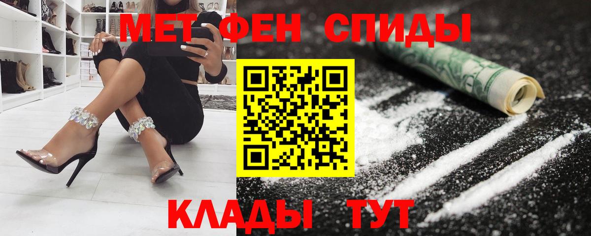 Amphetamine Розовый Белгород