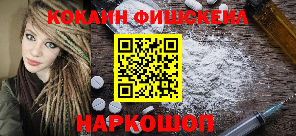 COCAIN 98% Белгород