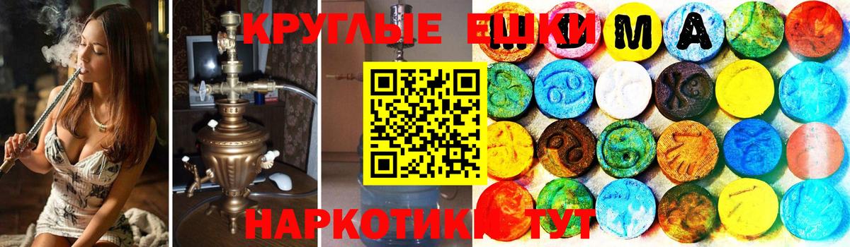 где купить наркотик  Вход с VPN  Белгород  Ecstasy louis Vuitton 