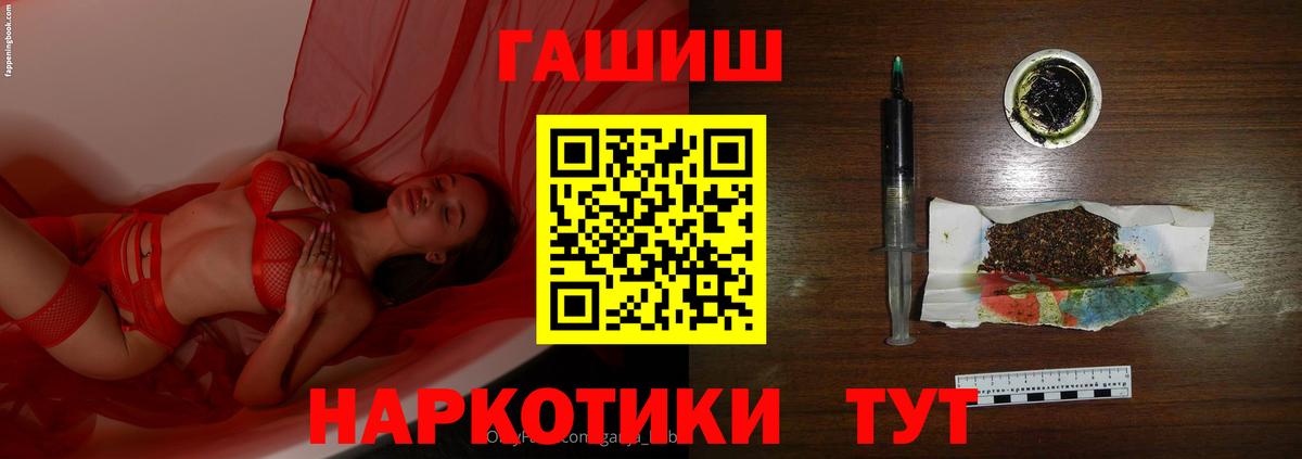 ГАШ Ice-O-Lator  Вход с VPN  ГАШ  Белгород 