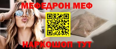 дмт Апшеронск