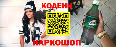 прущие крисы Аргун