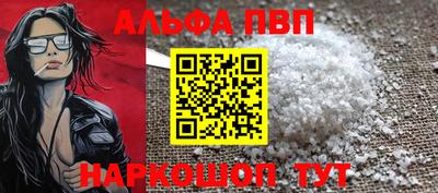 дмт Апшеронск