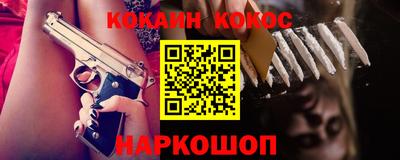 прущие крисы Аргун