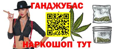 марихуана Апрелевка