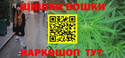 марихуана Апрелевка