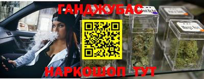 прущие крисы Аргун
