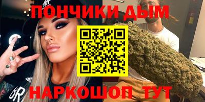 марихуана Апрелевка