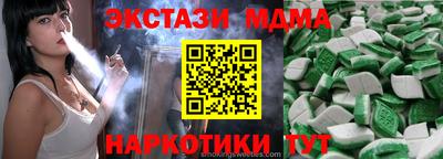 марихуана Апрелевка