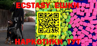 прущие крисы Аргун