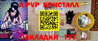 марихуана Апрелевка