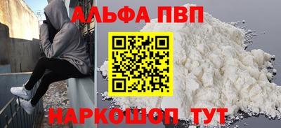 дмт Апшеронск