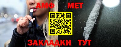 дмт Апшеронск