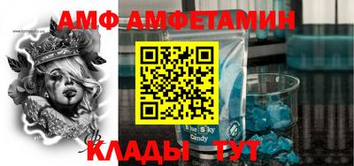 дмт Апшеронск