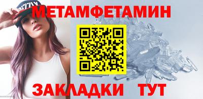 марихуана Апрелевка