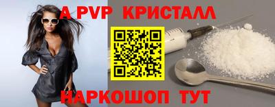 марихуана Апрелевка