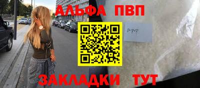 прущие крисы Аргун