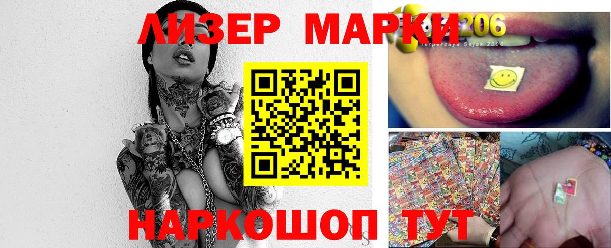 Белгород  ЛСД экстази кислота  Лсд 25 экстази кислота  LSD-25 экстази  Вход с VPN 