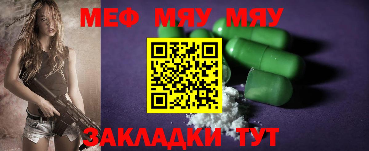 Cocaine  Вход с VPN  Меф   MDMA  Белгород  Каннабис 