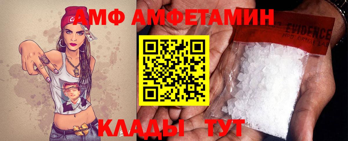 Первитин Methamphetamine Белгород