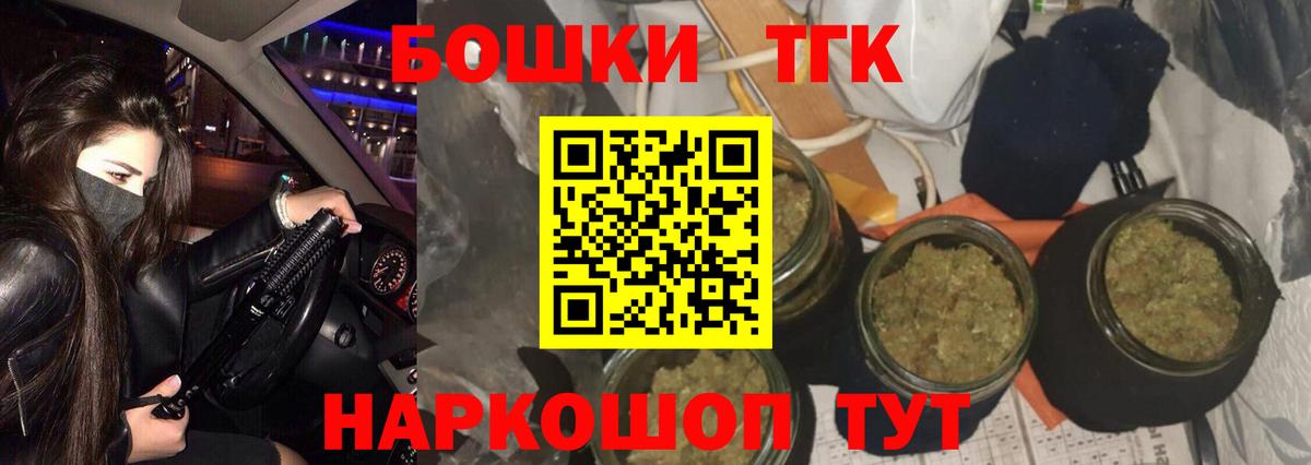 Бошки марихуана Ganja Белгород