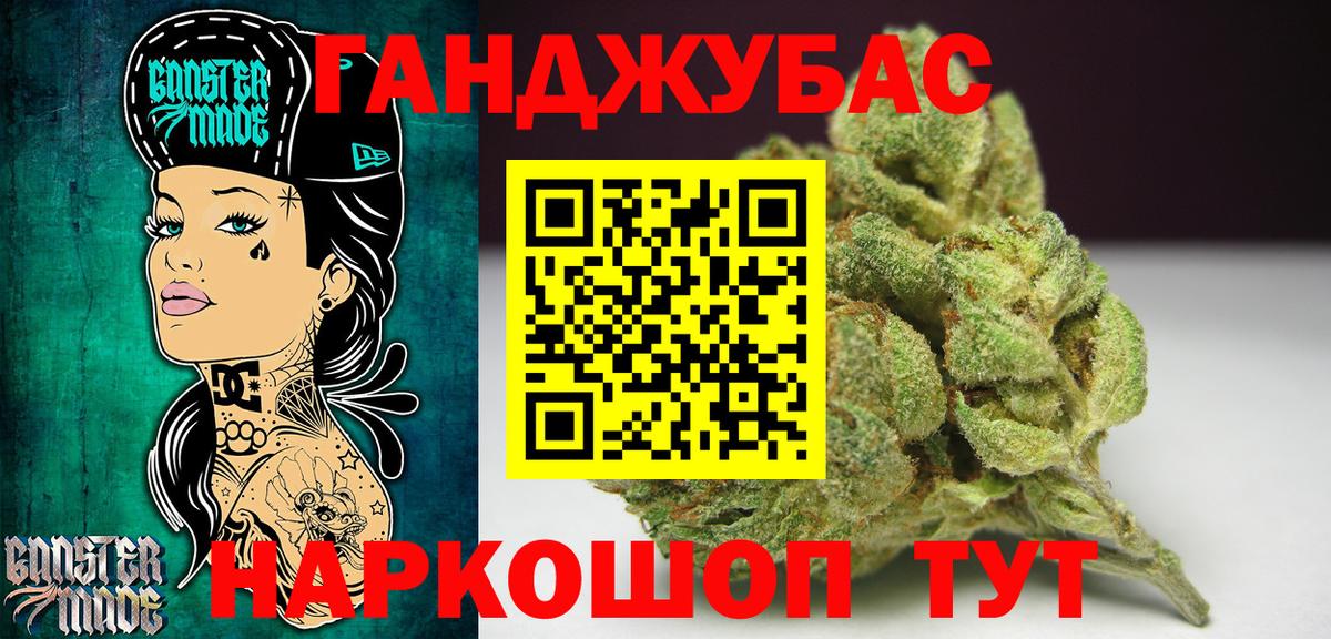 Конопля индика  Конопля LSD WEED  Вход с VPN  Белгород  Шишки марихуана семена 